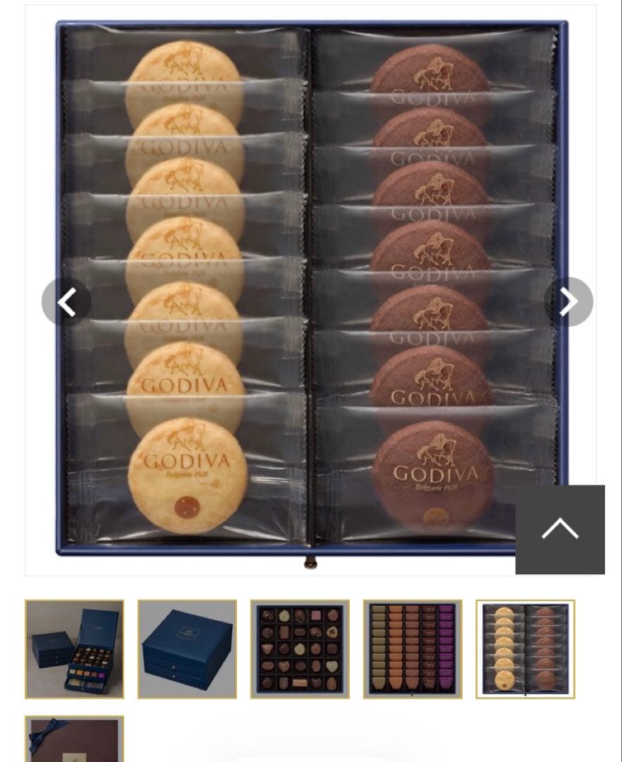 ゴディバ ラグジュアリーボックス チョコレート75粒/フールセック サレ14枚