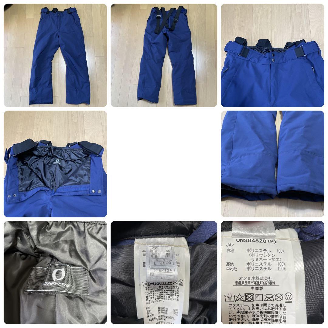 オンヨネONYONEスキーウェア 上下セット サイズL 中古