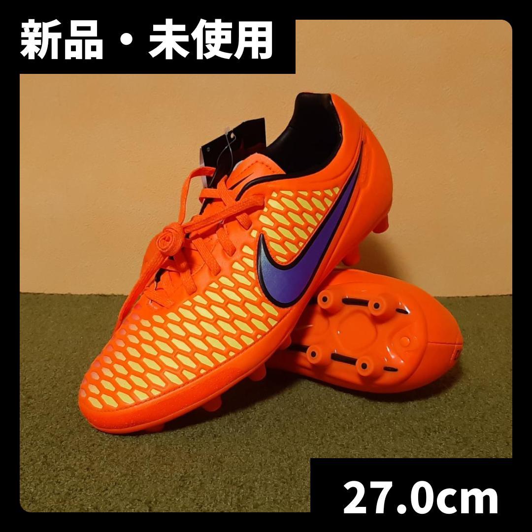 新品 未使用 サッカースパイク ナイキ マジスタ 廃盤 レア HG 27.0cm
