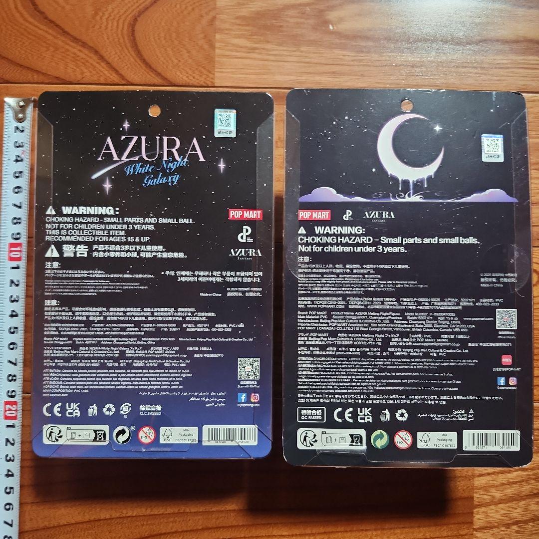 AZURA White Night Galaxy　Melting Flight