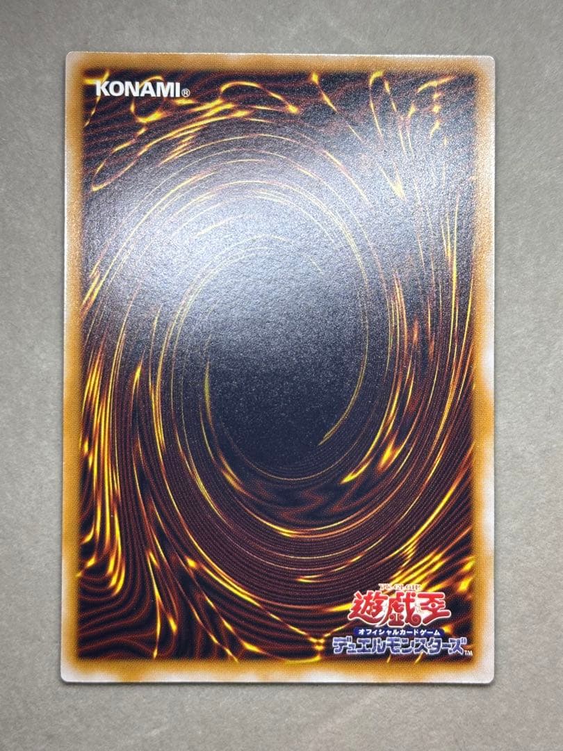 遊戯王　青眼の白龍　レリーフ　SM-51 レリブル　ブルーアイズ