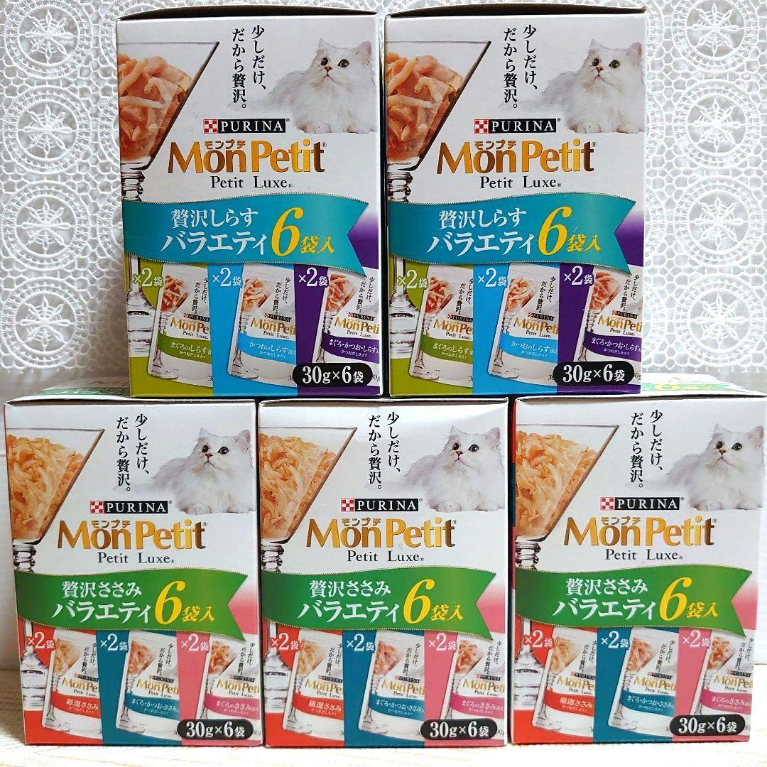 モンプチ プチグルメ・プチリュクス　アイシア腎活　計86個　猫フード　ピュリナ