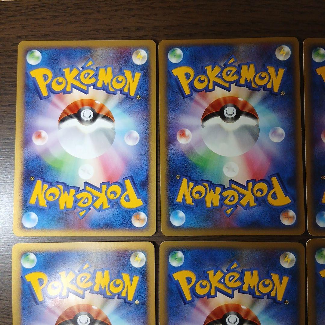 ポケモンカード DP イーブイ進化系 ブイズ まとめ売り