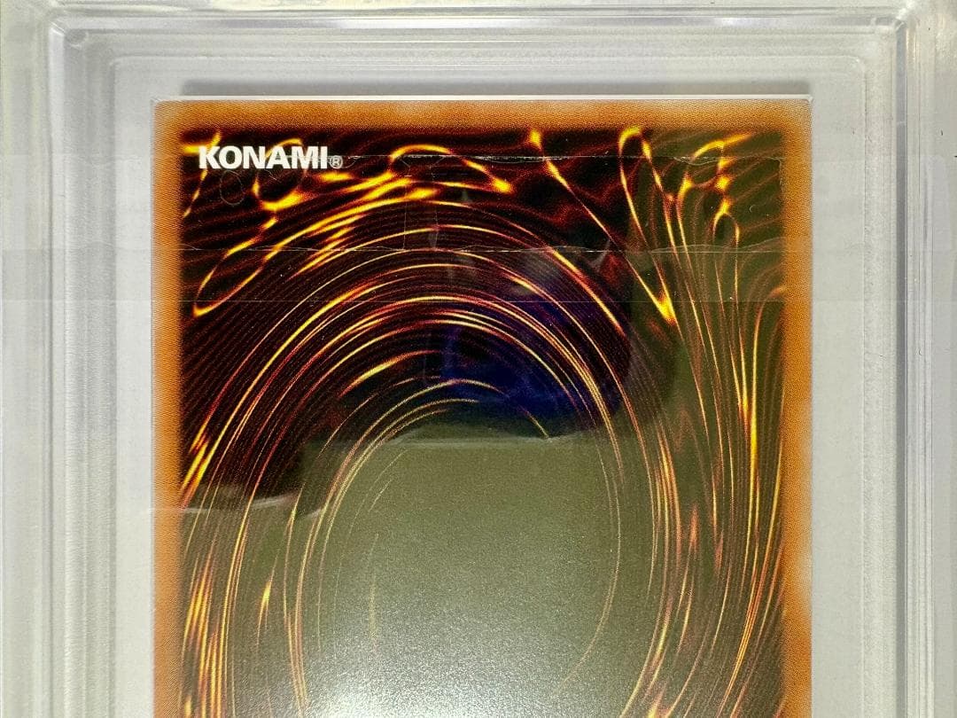 ARS10 カオス・ソルジャー ③ プリズマ 鑑定書付 当選通知書付 11