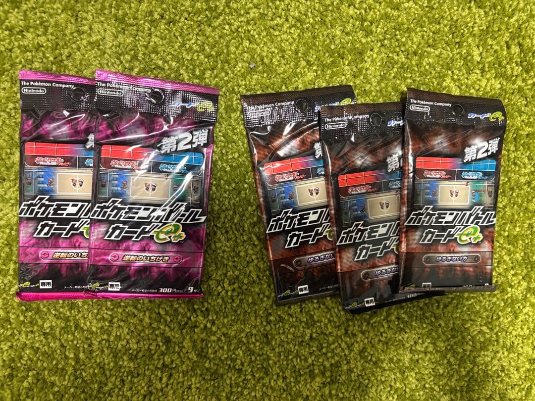 ポケモンカードe+第2弾の拡張パック 5パックセット