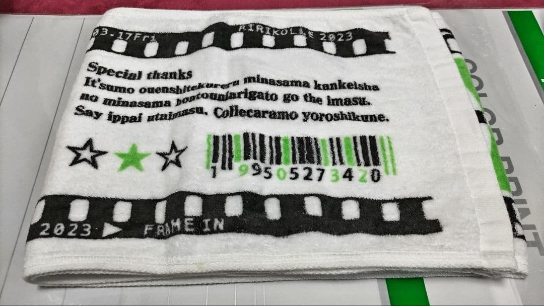 RIRIKO （NELKE）タオル　グッズ　2023年