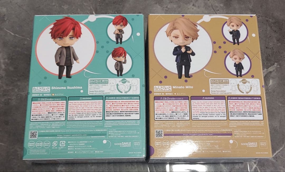 専用ページ　ねんどろいど セラピーゲーム 三兎湊　生嶋静真　2体セット　新品