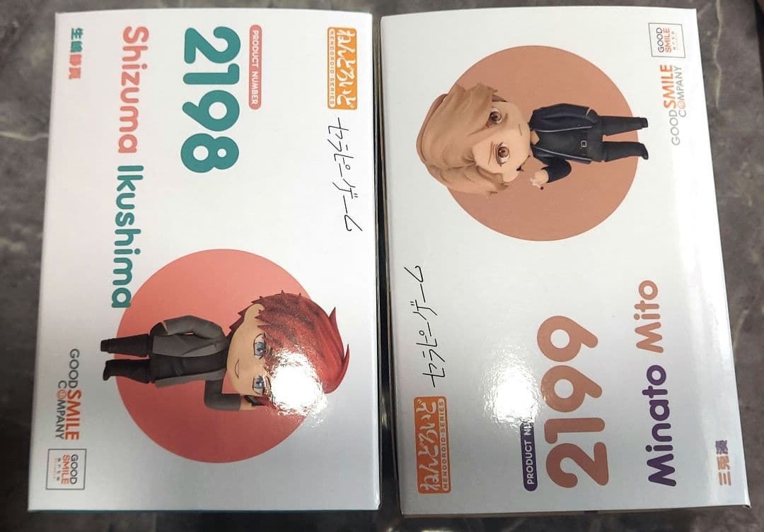 専用ページ　ねんどろいど セラピーゲーム 三兎湊　生嶋静真　2体セット　新品