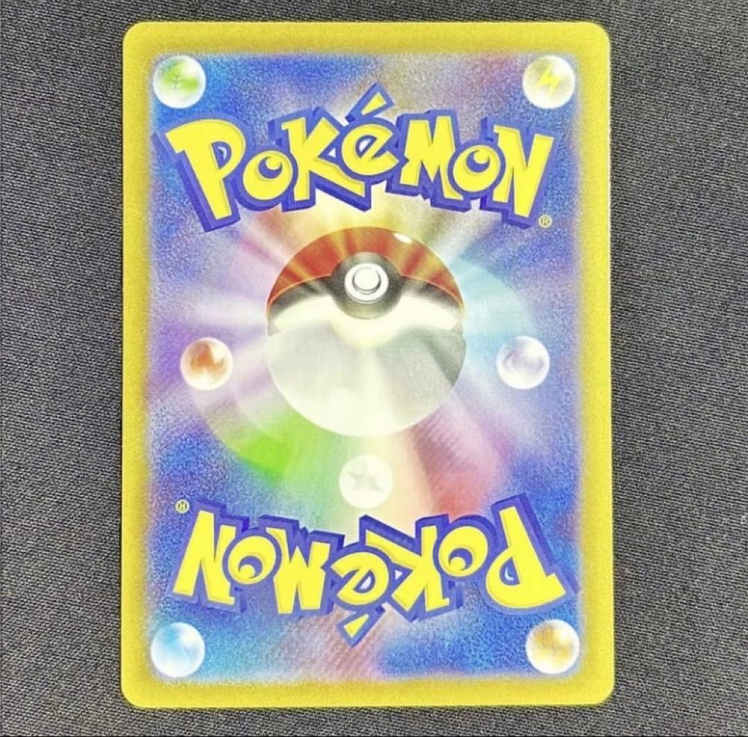 メガリザードンXex SAR [M2 110/080]拡張パックインフェルノX