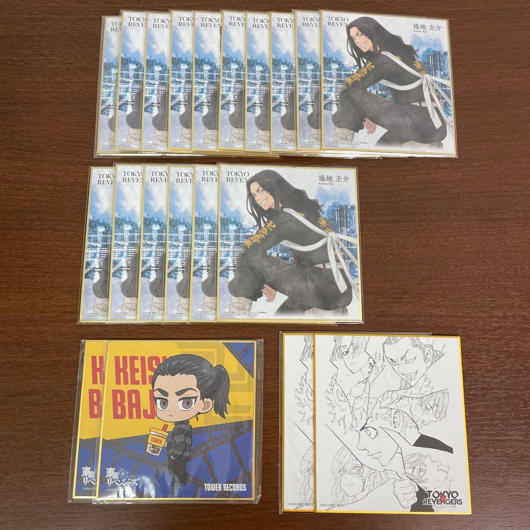 ❶東京リベンジャーズ 場地圭介 色紙 免許風カード クリアうちわ 約80点