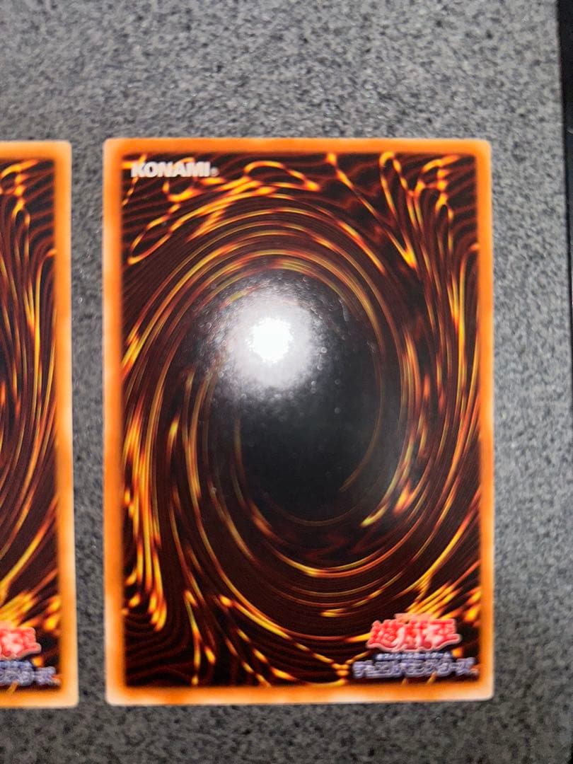 遊戯王 サイバー・ドラゴン レリーフ 3枚セット