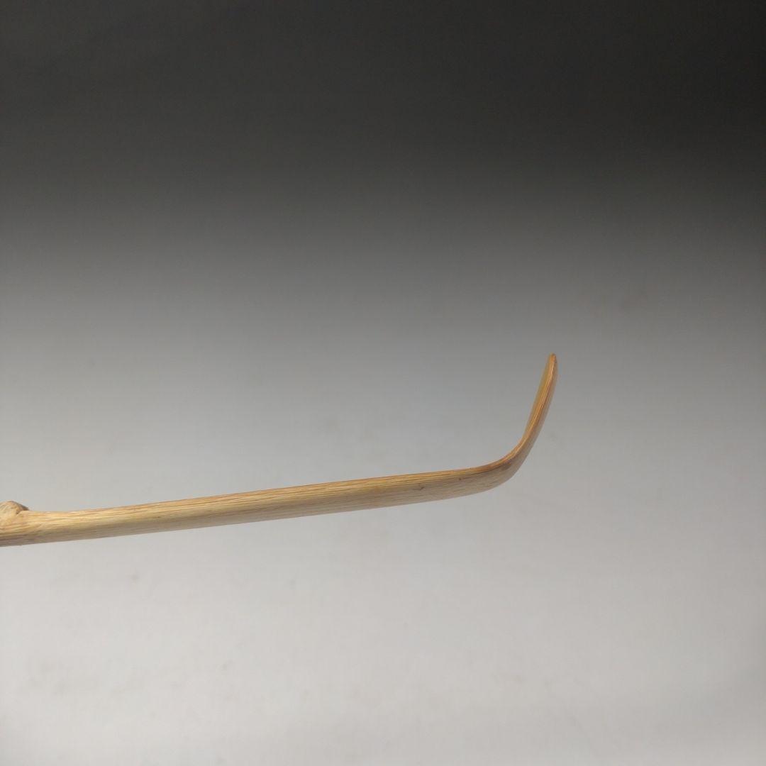 イ271　竹 茶杓『表千家　久田宗也（尋牛斎）極箱』『下削黒田宗傳』『銘山の端』