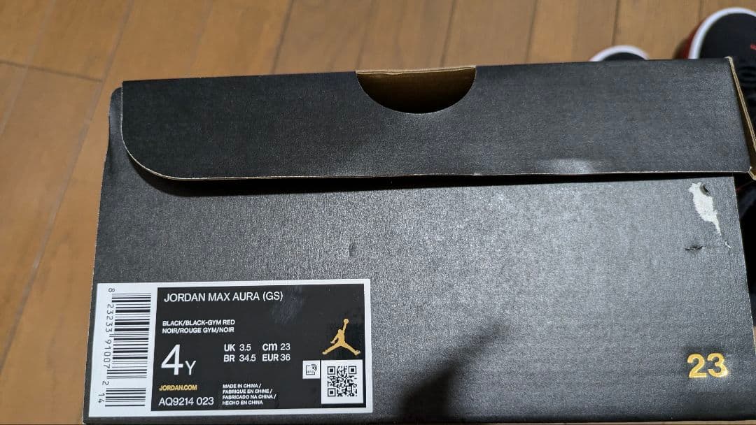 【美品】JORDAN MAX AURA/ジョーダンマックスオーラ/23cm