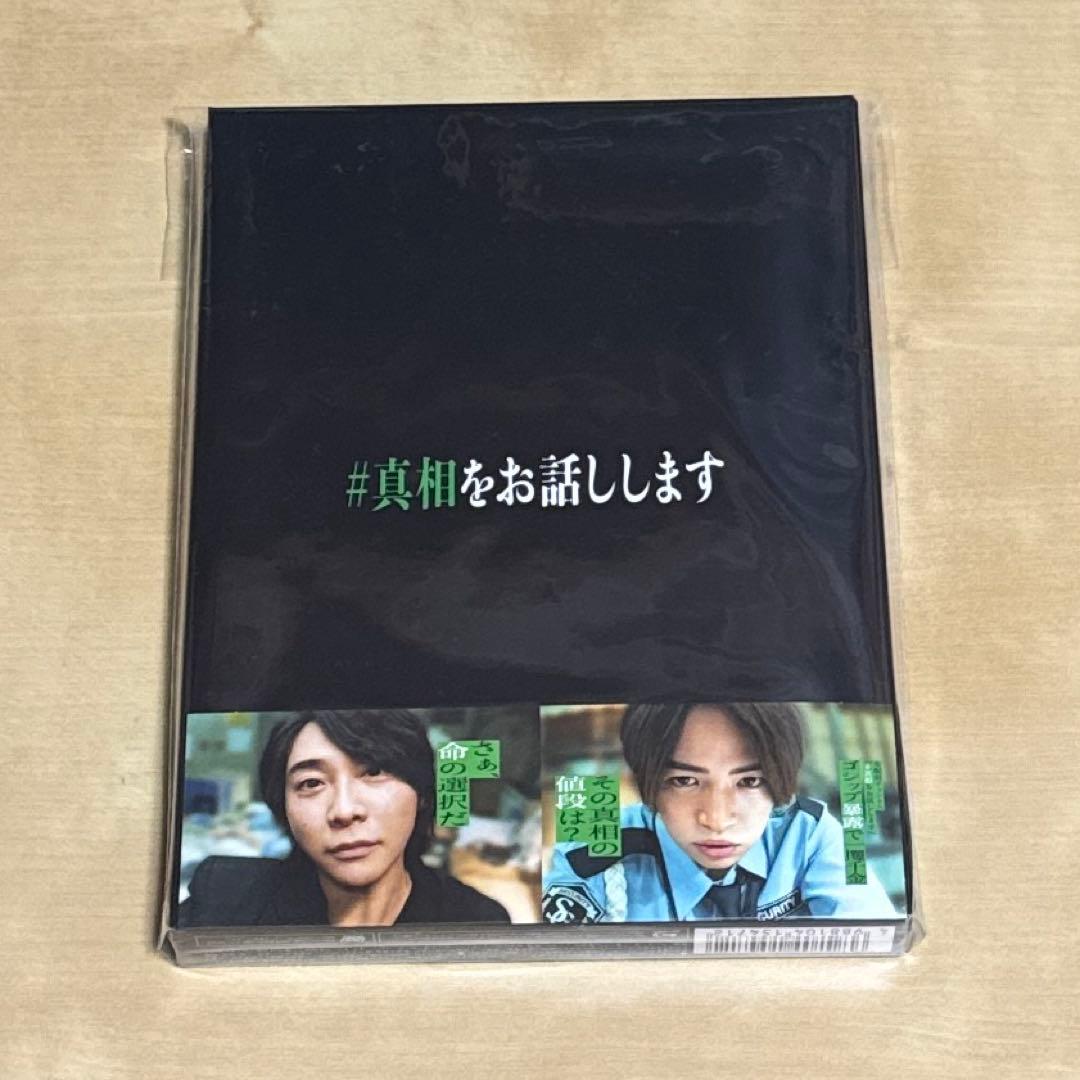 ミセス タイムレス #真相をお話しします ブルーレイ