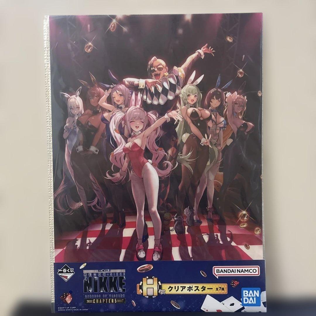 一番くじ 勝利の女神NIKKE ラストワン賞 ソーダ フィギュア おまけ付き