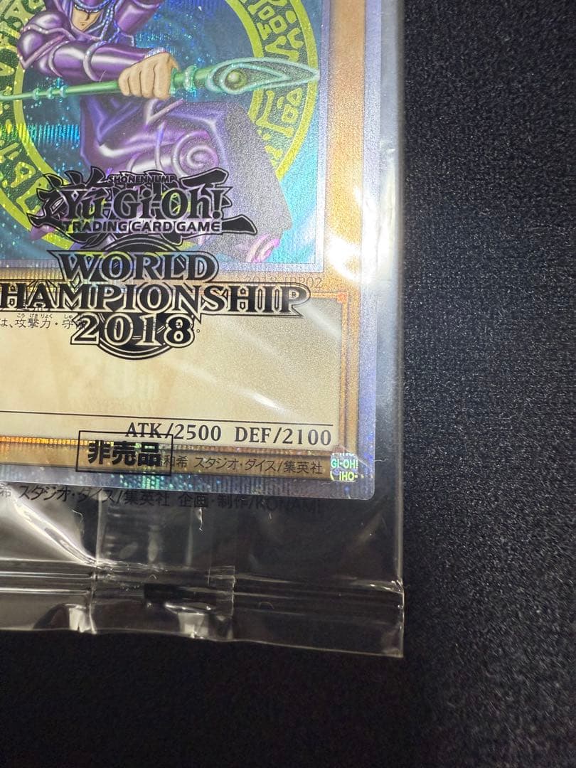 WCS2018 セット　　引退品