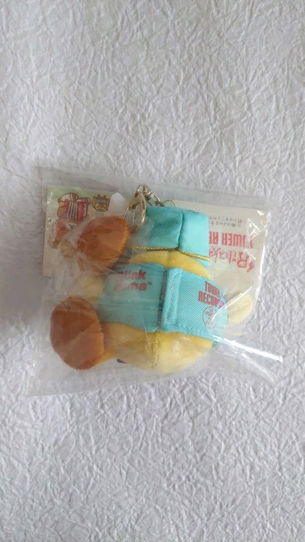 リラックマ おでかけ ぬいぐるみキーホルダー いつでもいっしょ 着せ替え