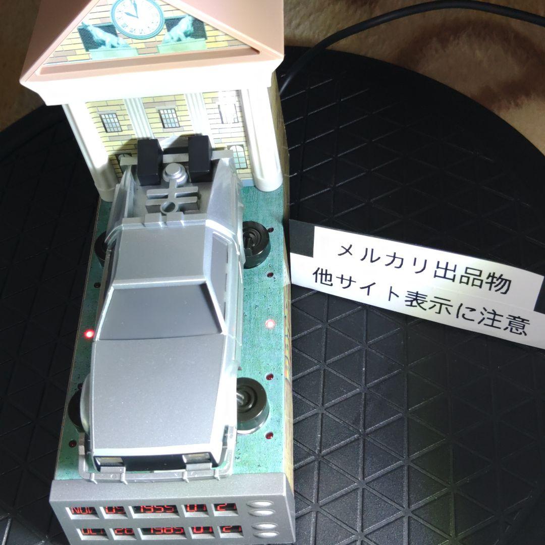 インテリア用ＢＴＴＦデロリアン＆時計塔