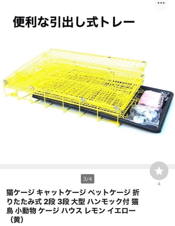 綺麗なカラーゲージ