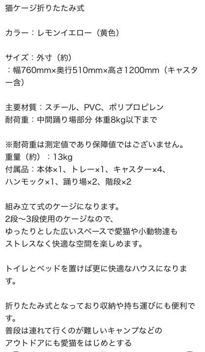 綺麗なカラーゲージ