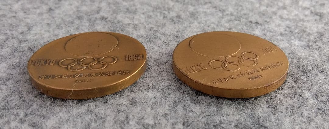1964年東京オリンピック記念メダル 銀1枚、銅2枚セット　オリジナルケース付き