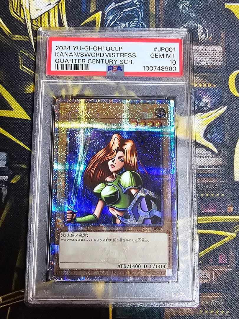 【PSA10/おまけ付き】女剣士カナン 25th　クオシク