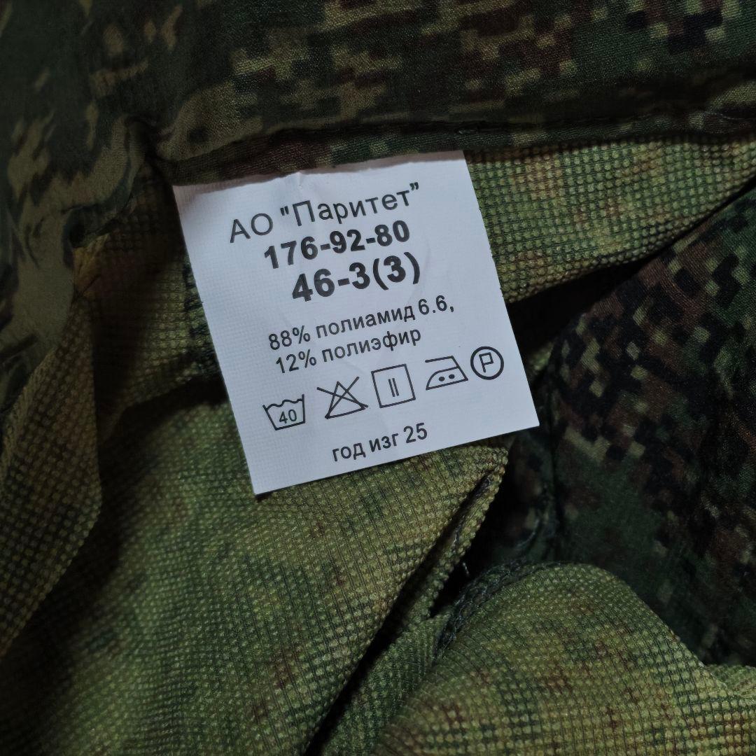 ロシア軍 実物 VKPO3.1 デミシーズン 迷彩服 デジタルフローラ 46-3