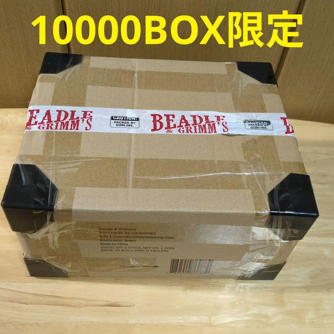 未開封 secret lair here be dragons