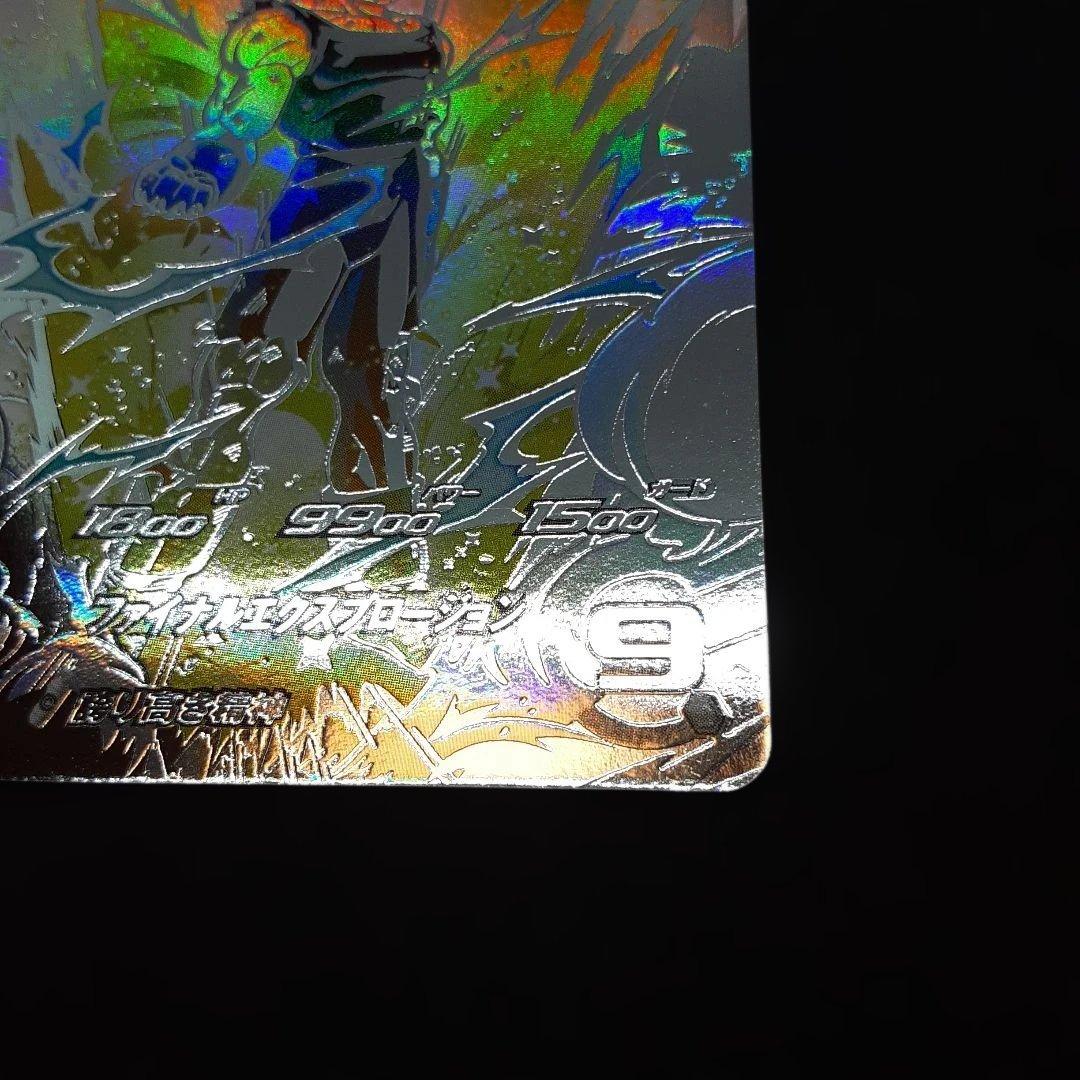 スーパードラゴンボールヒーローズ UM10-SEC3LC ベジータ