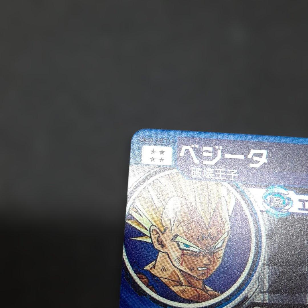 スーパードラゴンボールヒーローズ UM10-SEC3LC ベジータ