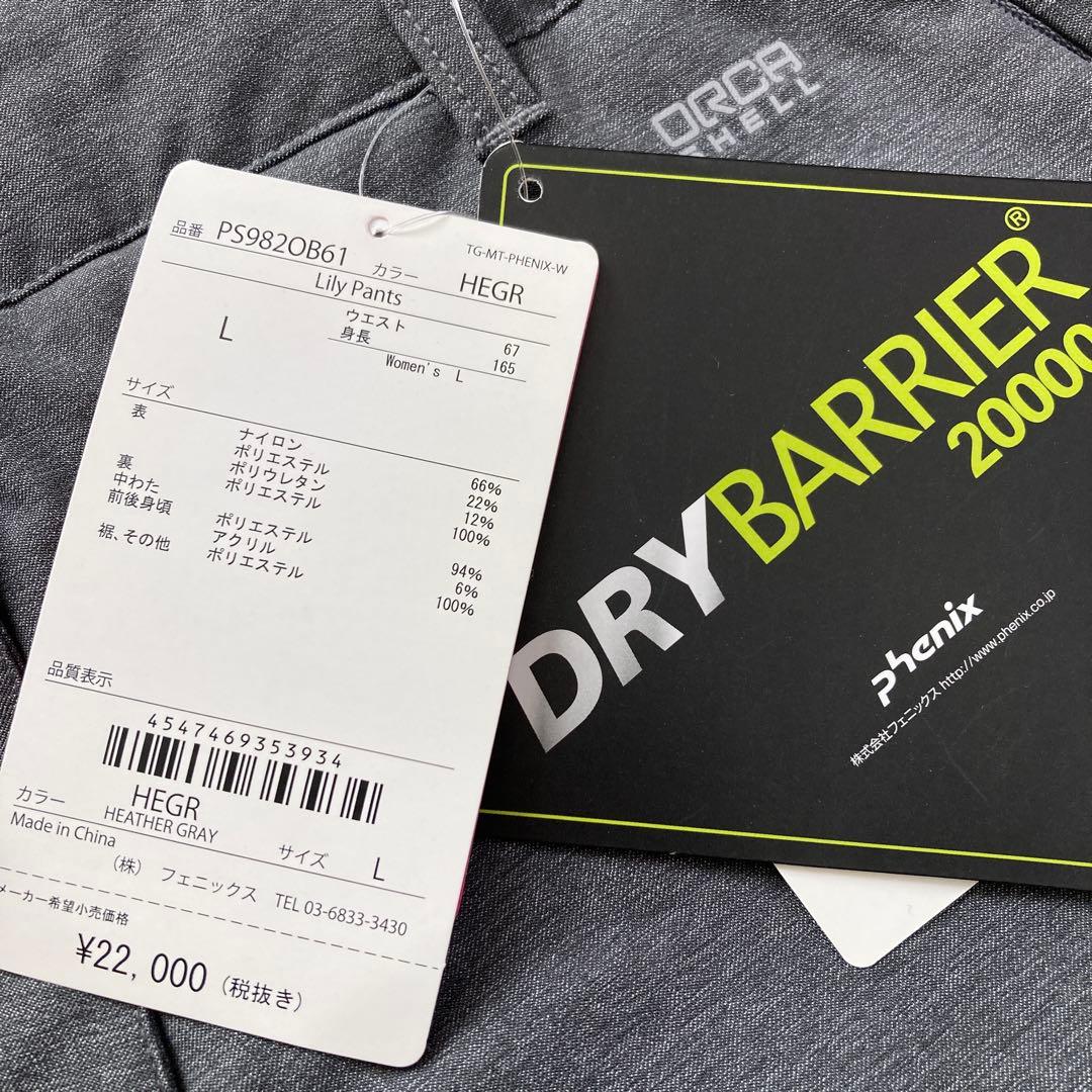 【未使用】フェニックス phenix スキーパンツスキーウェアLレディースグレー