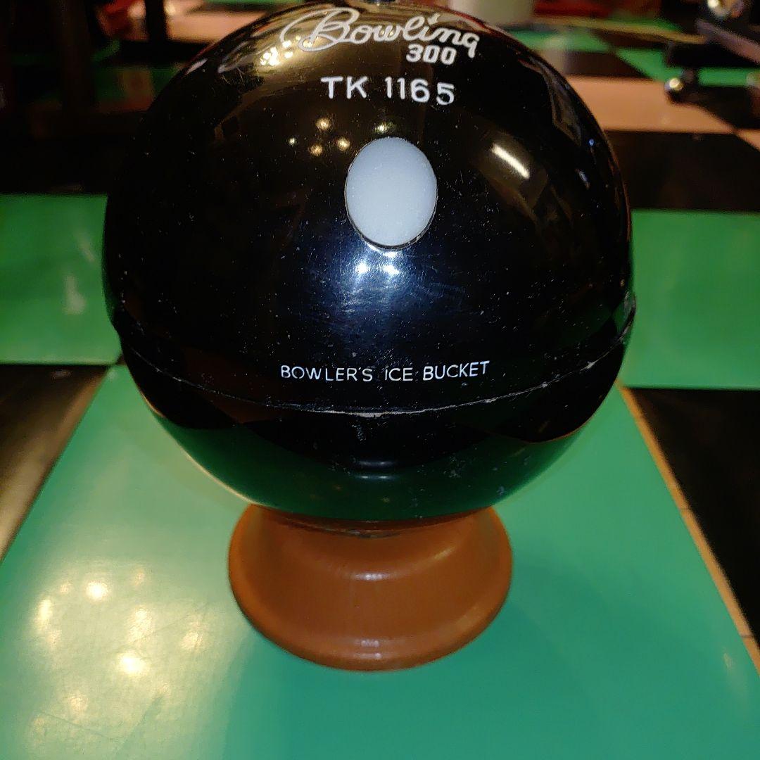 ヴィンテージ ボウリングボール型 アイスペール