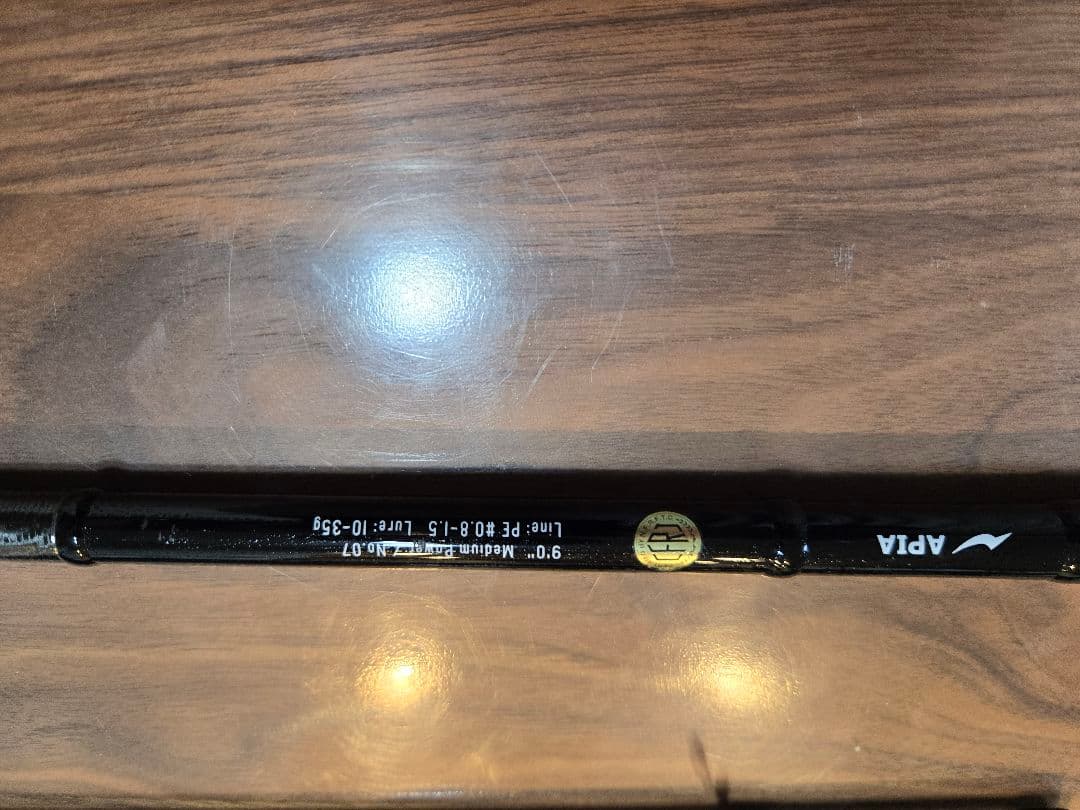 【ゆう】APIA GRANDAGE STD 90M-5