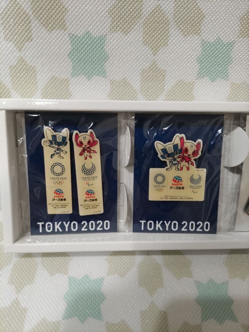 未使用　オリンピック2020 非売品　当選品　記念品