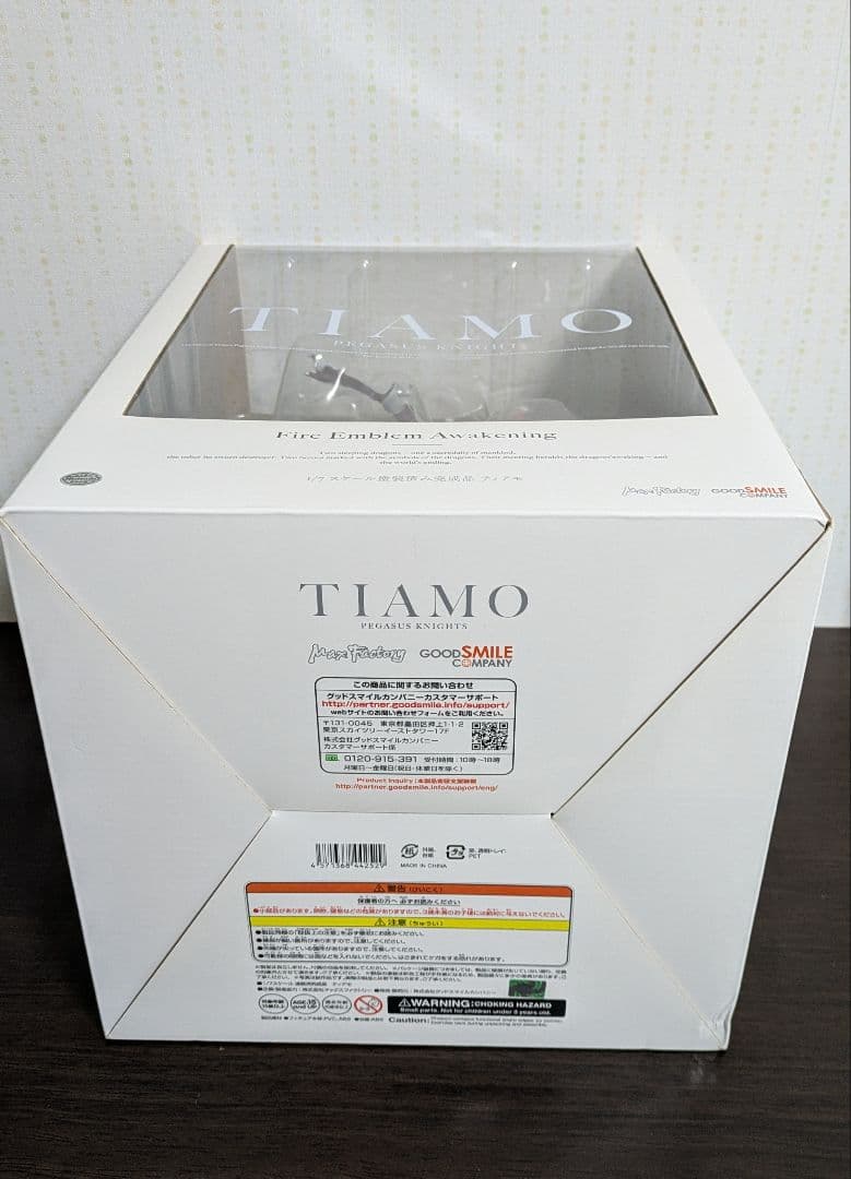 パーツ破損有 ティアモ 1/7スケールフィギュア ファイアーエムブレム 覚醒