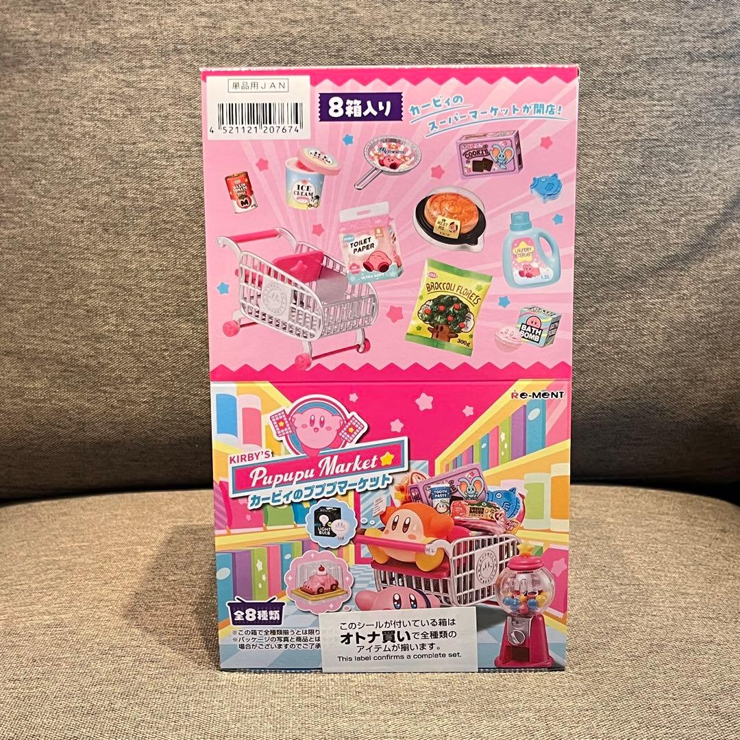 新品 未開封 星のカービィ カービィのプププマーケット 全種 コンプリートセット