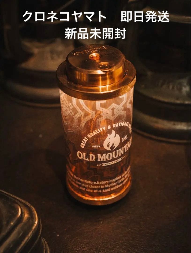 ライト・ランタン MIYABI copper OLDMOUNTAIN