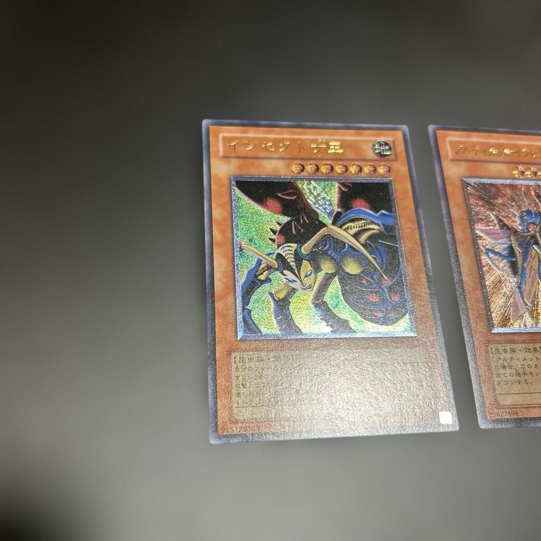 レリーフ　インセクト女王　アルティメット・インセクトL V７　2枚セット