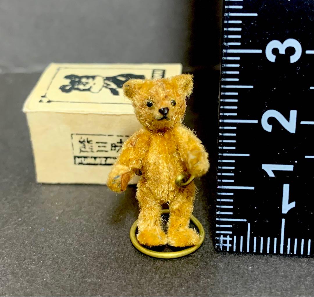 熊三昧 国本雅之さん作 モールベア テディベア