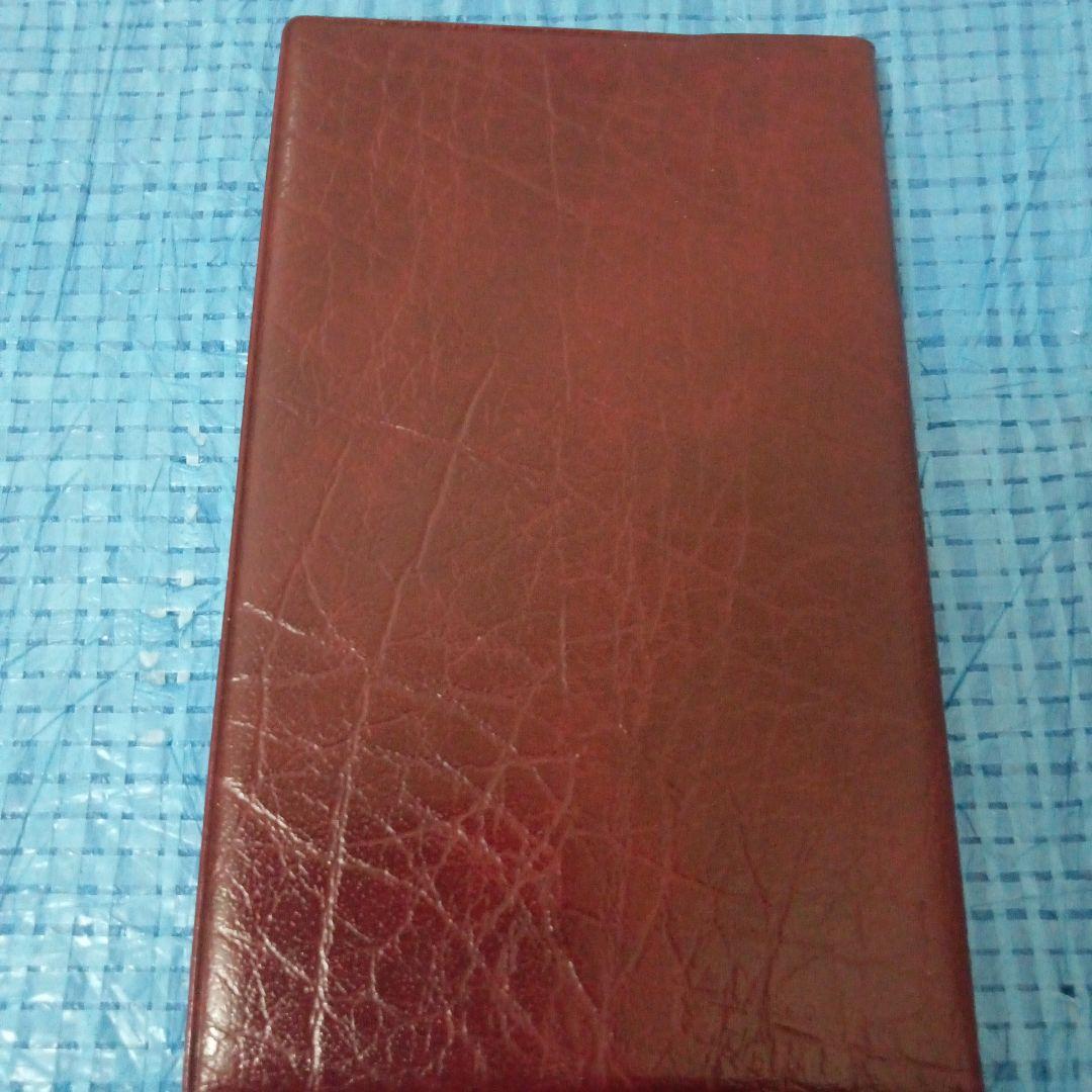 当時物＃任侠カフェ＃任侠マニア＃右翼団体　超貴重アンティーク。早い者勝ちの逸品。