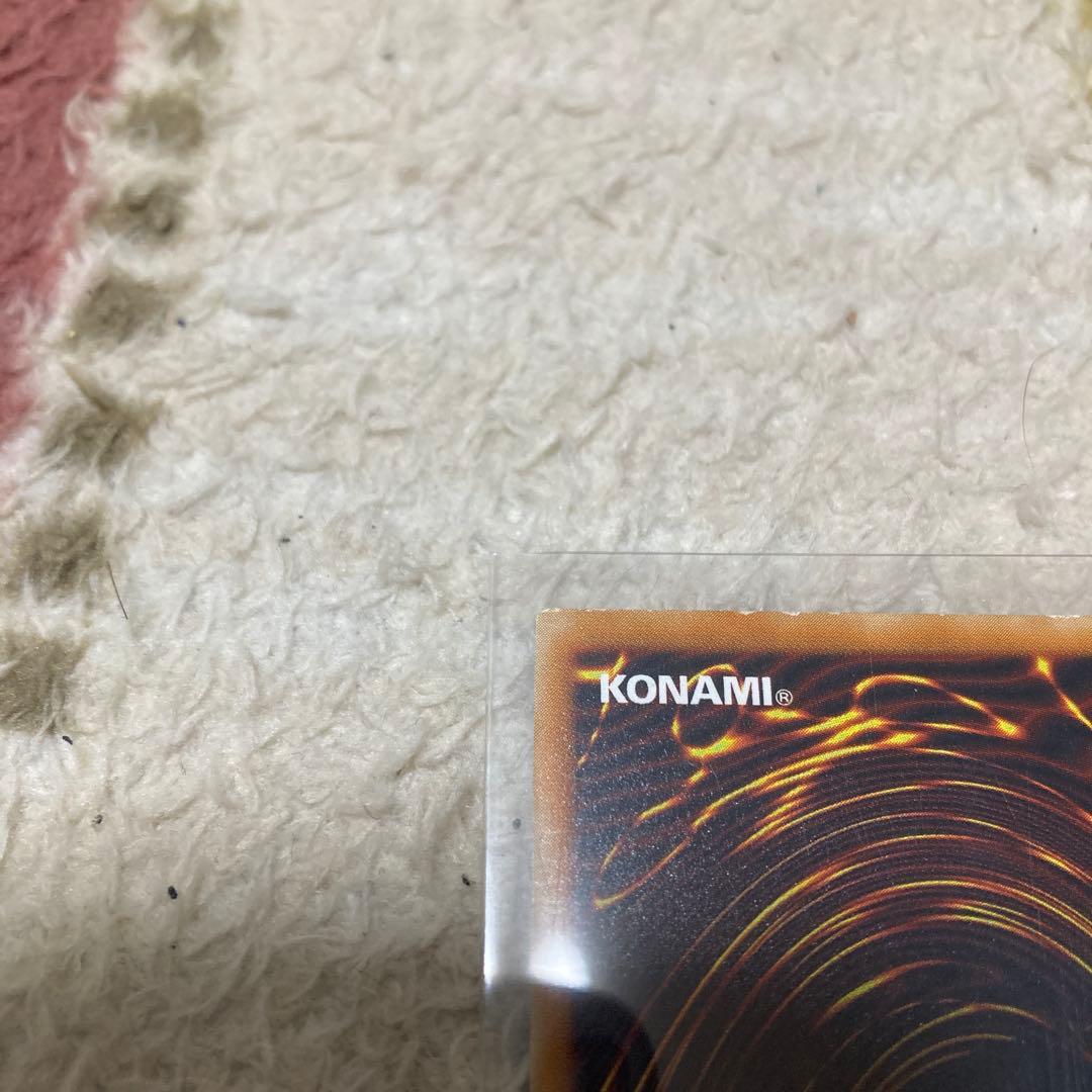 真紅眼の黒竜　アルティメットレア　301-056 傷あり