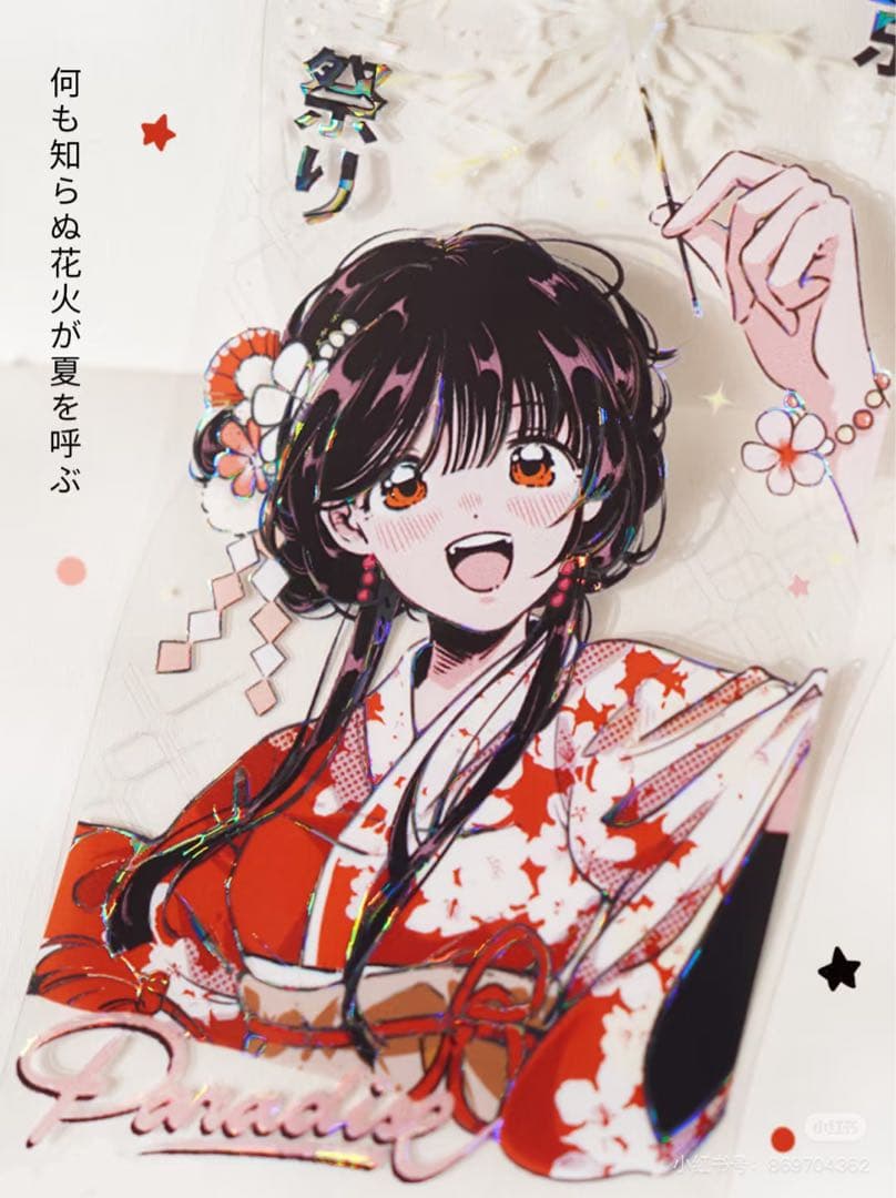 【8465】海外　マステ　5m巻売り　貝殻光マスキングテープ　人物系