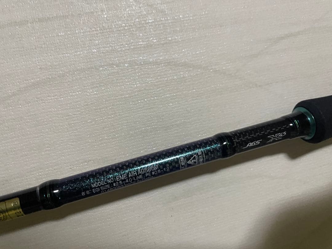 エギングロッド エメラルダスAIR AGS 86M