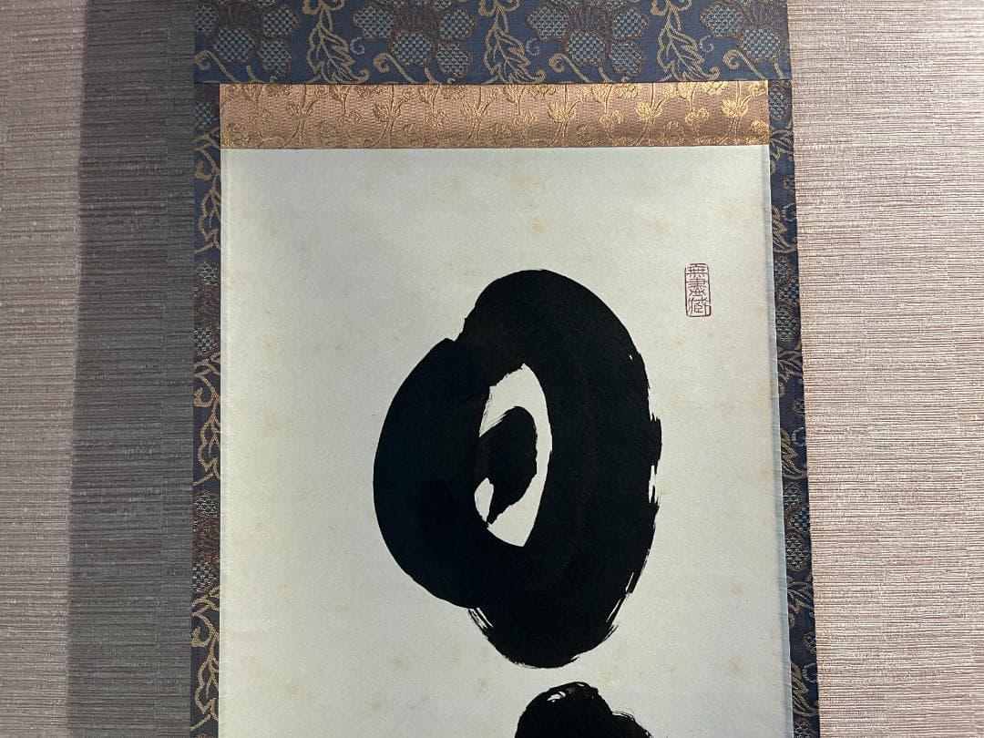 小林太玄　茶掛軸　日月風清　一行　茶道具