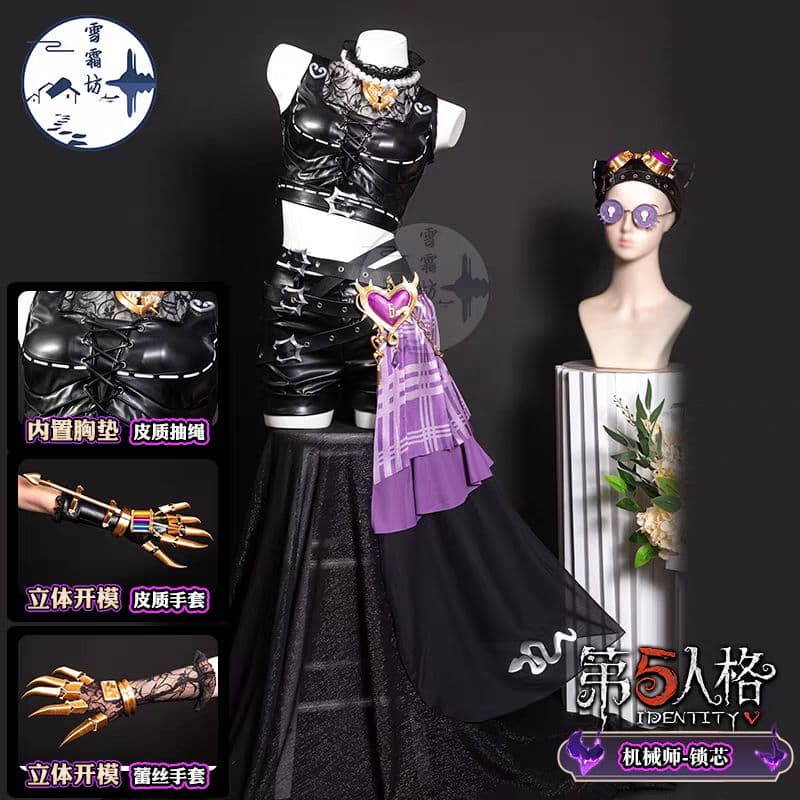 第五人格 トゥルース＆リーズニング 機械技師 鍵芯 雪霜坊製 コスプレ衣装セット