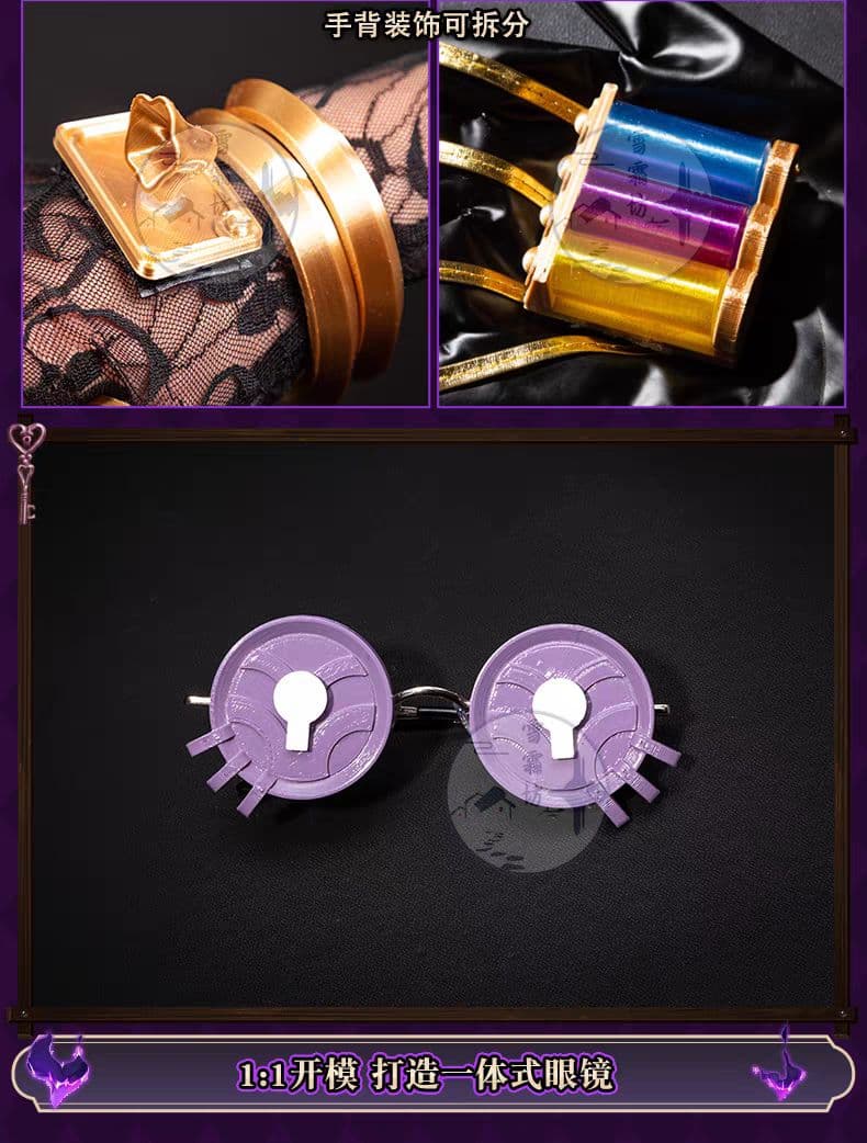 第五人格 トゥルース＆リーズニング 機械技師 鍵芯 雪霜坊製 コスプレ衣装セット