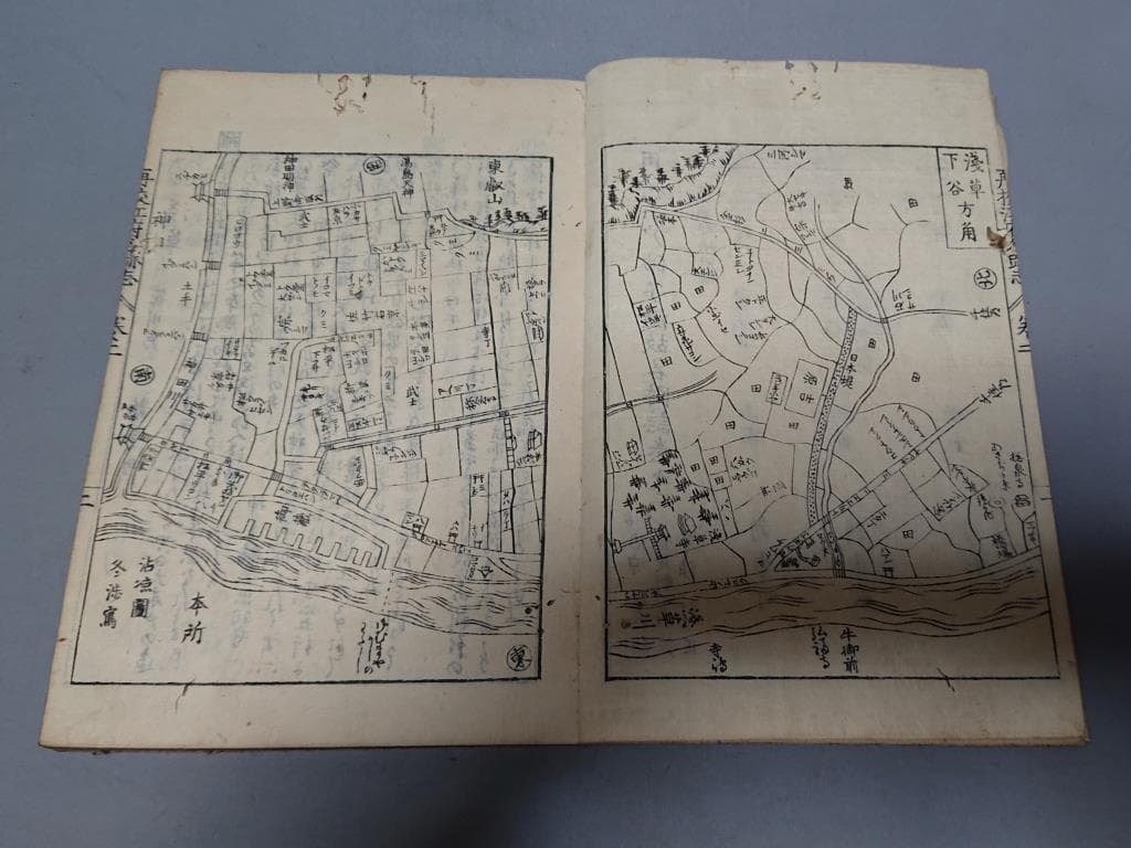 78　再生江戸砂子温故名蹟誌　二.三.五.六巻　4巻