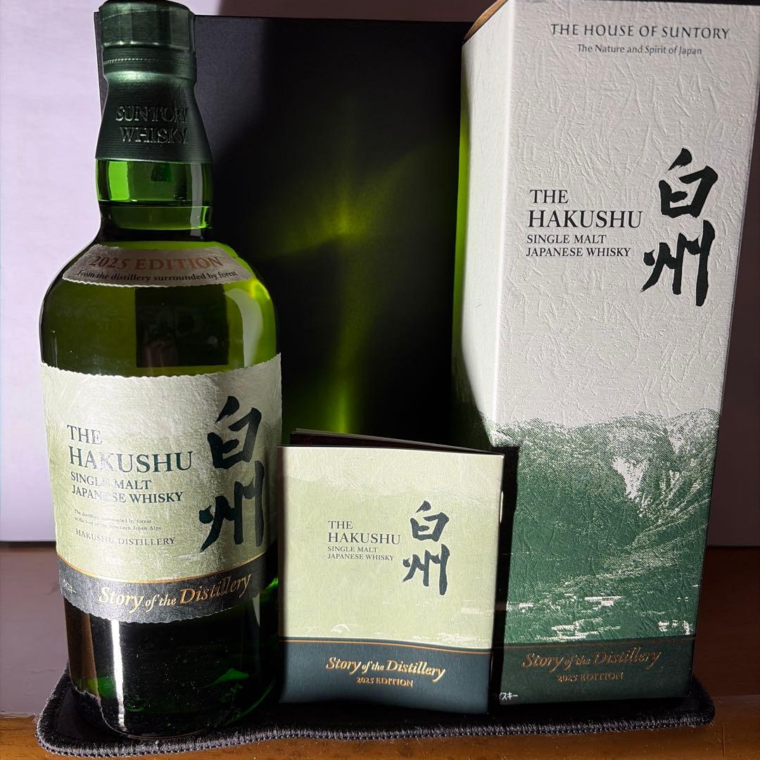 白州 シングルモルトウイスキー 2025年エディション