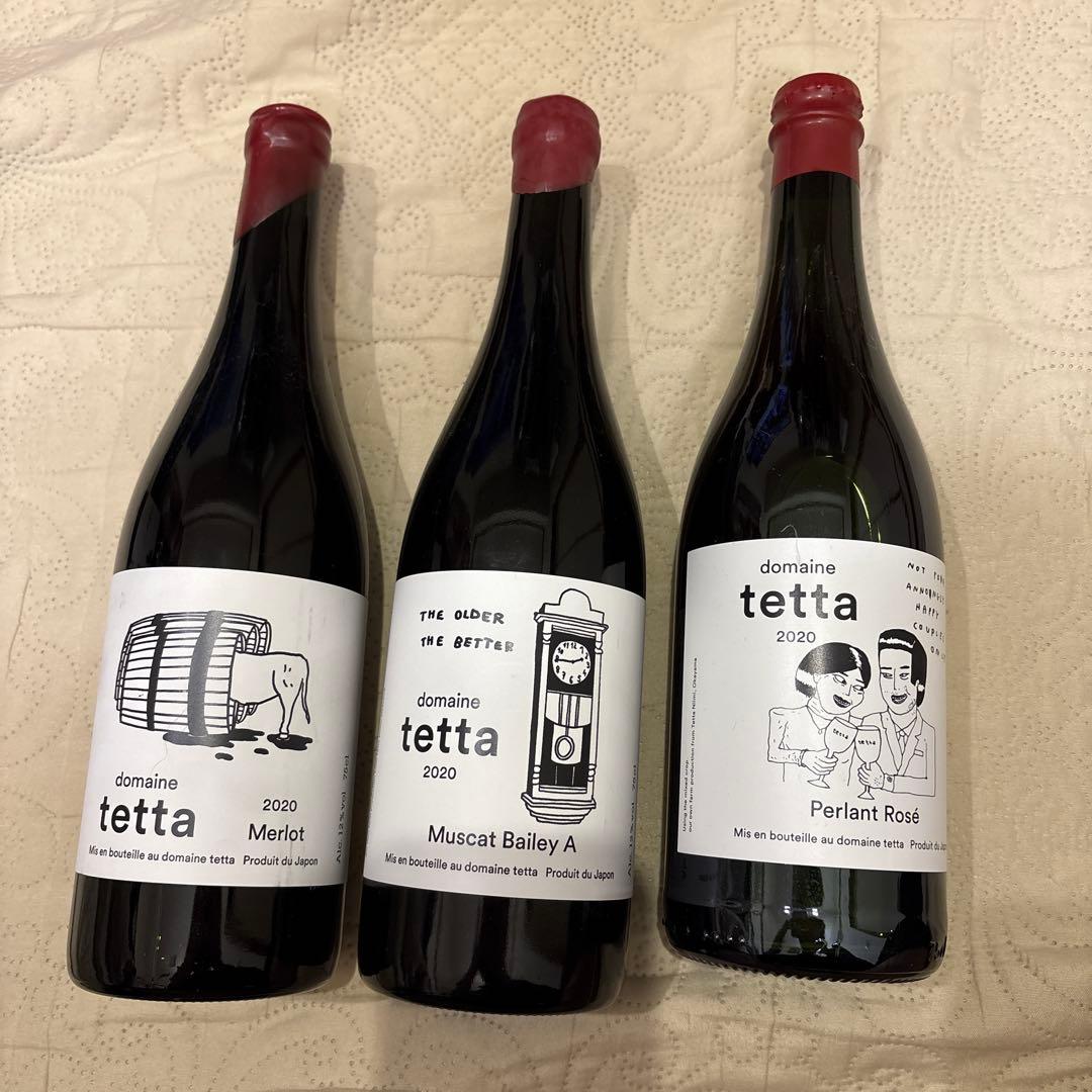 domaine tetta ワインセット 2020年3本