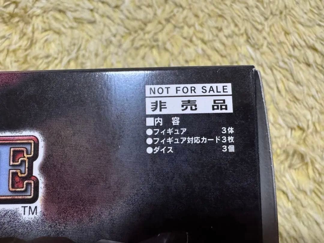 遊戯王　ダンジョンダイスモンスターズ　非売品